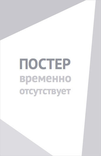 Грустные шутки (2024)